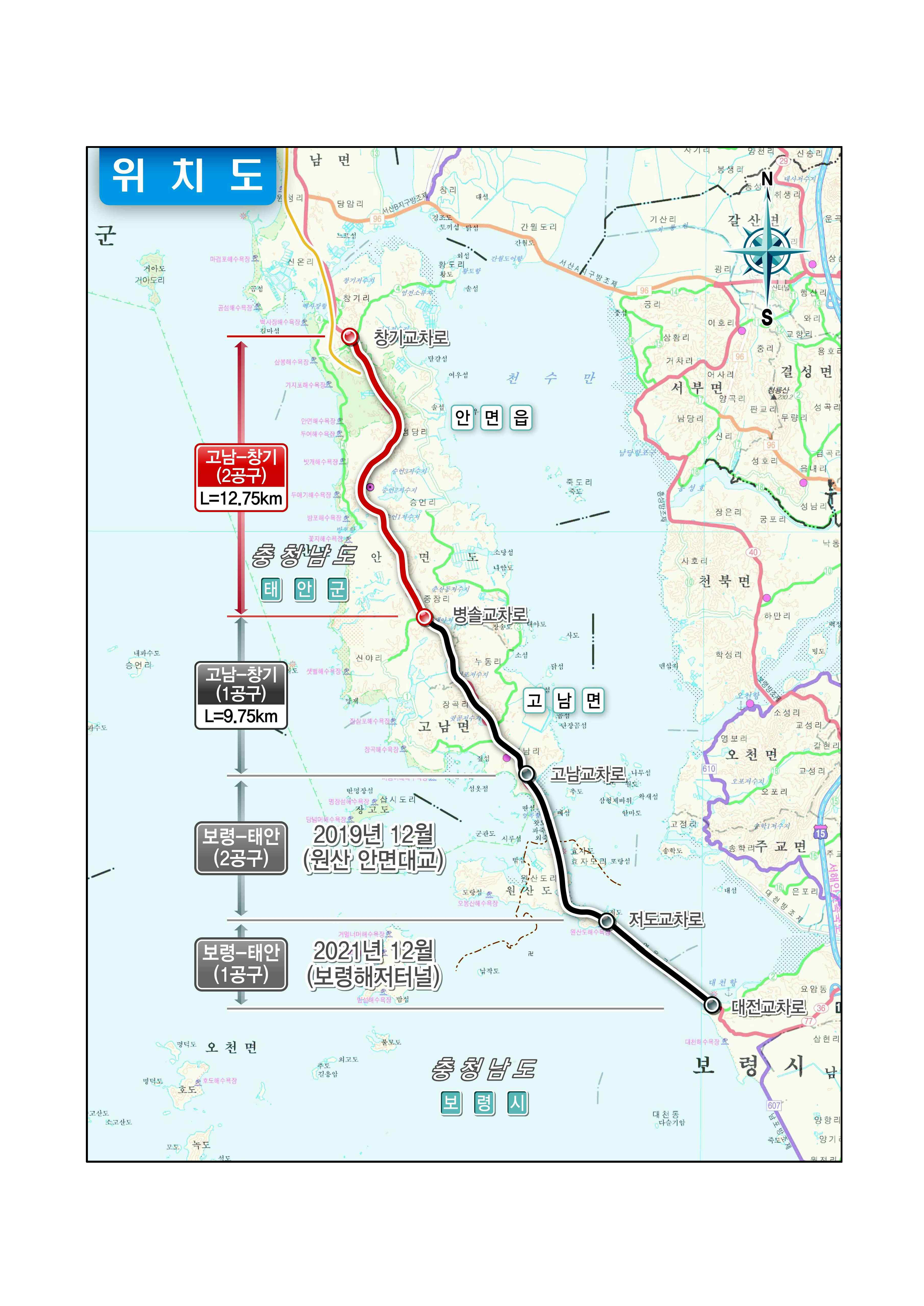 Preliminary and detailed engineering design for Gonam-Changgi (Second Section) road construction work